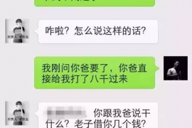 乌兰察布要账公司